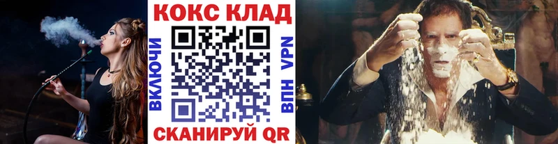 Магазин наркотиков Нижневартовск Амфетамин Меф мяу мяу ГАШ Бошки Шишки