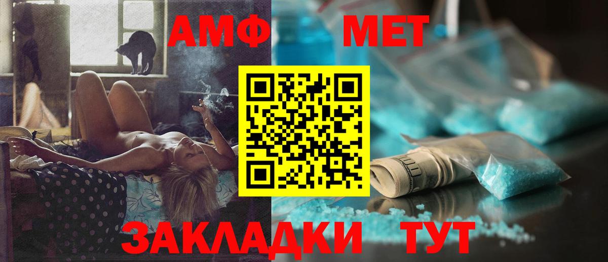 Amphetamine  Амфетамин 97%  Вход с VPN  Нижневартовск  АМФЕТАМИН 