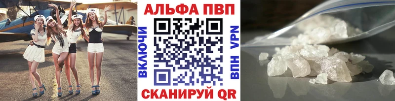 где можно купить наркотик  Нижневартовск  площадка какой сайт  A PVP Crystall 