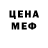 Кодеин напиток Lean (лин) Dani Brz