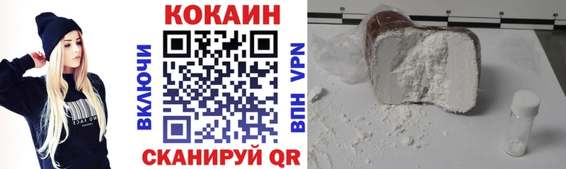 Cocaine Columbia  как найти наркотики  Нижневартовск 