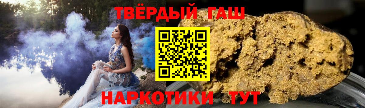 ГАШИШ гашик Нижневартовск