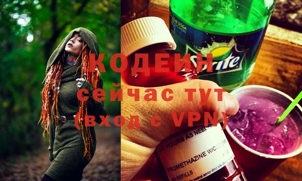 ALPHA-PVP Абинск