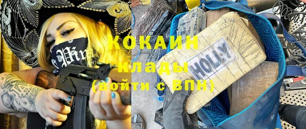 ALPHA-PVP Абинск
