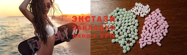 ALPHA-PVP Абинск