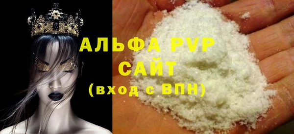 дурь Абдулино
