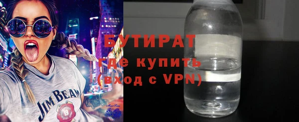 ALPHA-PVP Абинск