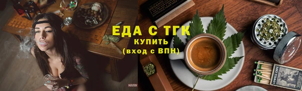 молекула духа Медногорск