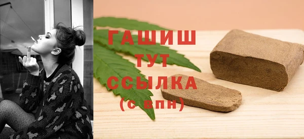 дурь Абдулино