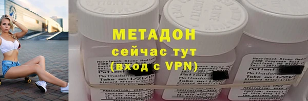 ALPHA-PVP Абинск