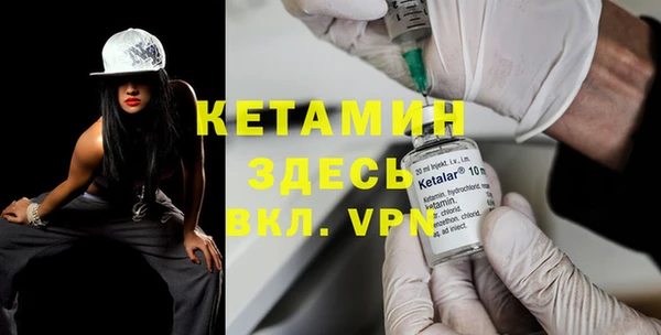 ALPHA-PVP Абинск