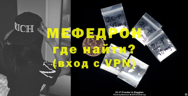 скорость mdpv Мегион