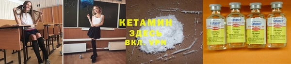 ALPHA-PVP Абинск