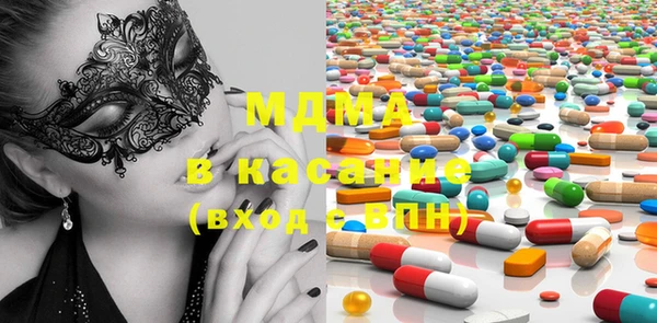 mdma Абаза