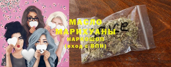 ALPHA-PVP Абинск