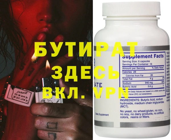 дурь Абдулино