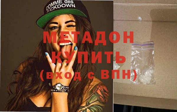 дурь Абдулино