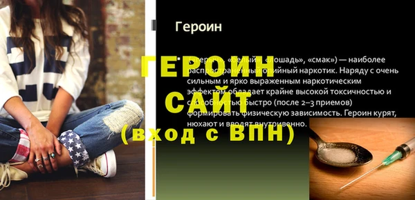 дурь Абдулино
