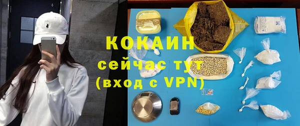 дурь Абдулино