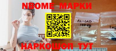 гашик Жуковский