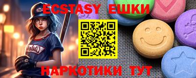 спиды Заволжье
