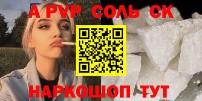 спиды Заволжье