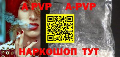 гашик Жуковский
