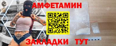 спиды Заволжье
