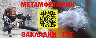 гашик Жуковский