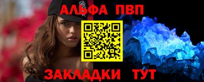 спиды Заволжье