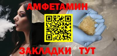 спиды Заволжье