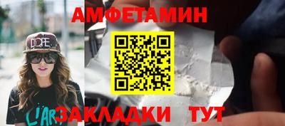 гашик Жуковский