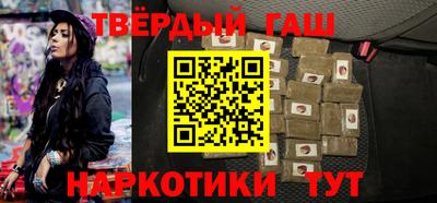 гашик Жуковский