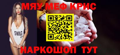 скорость mdpv Заводоуковск