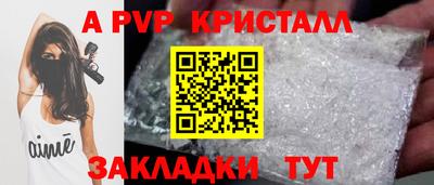 спиды Заволжье
