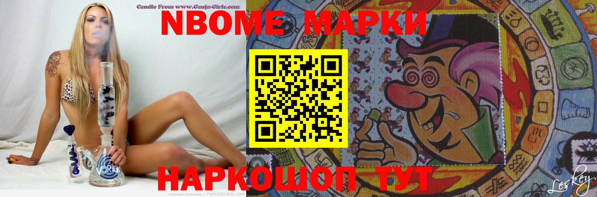LSD-25 экстази кислота Нижневартовск