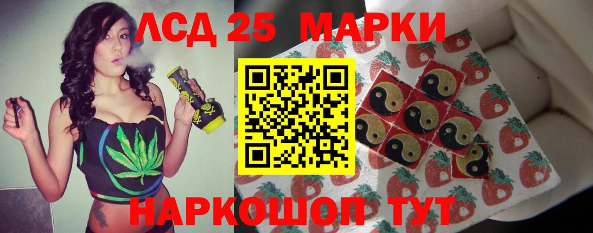 LSD-25 экстази кислота  Лсд 25 экстази ecstasy  Нижневартовск  Вход с VPN 