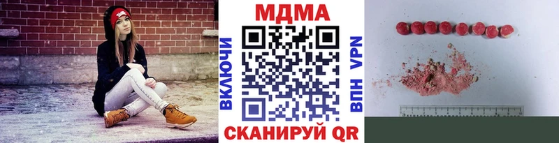закладки Нижневартовск МДМА crystal