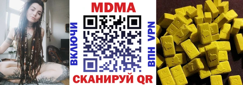 MDMA молли Нижневартовск
