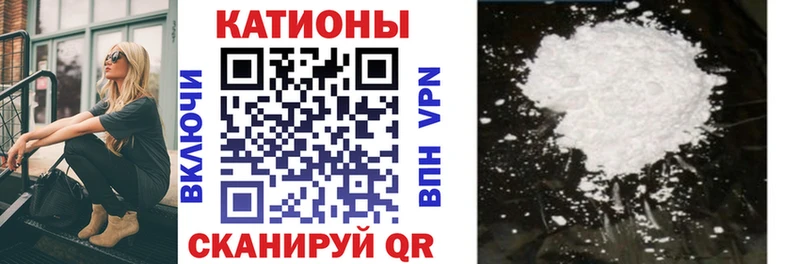 Меф кристаллы  Нижневартовск 