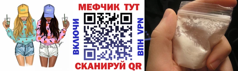 Меф кристаллы Нижневартовск