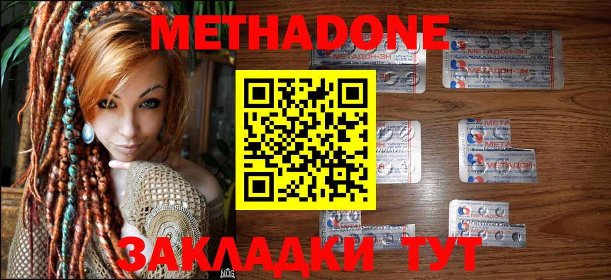 гидра зеркало  Вход с VPN  Нижневартовск  Метадон VHQ 