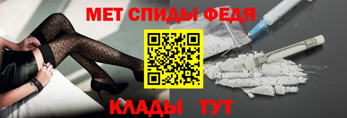 ГАШИШ  Кокаин  Нижневартовск  МЕФ   Вход с VPN  Конопля 