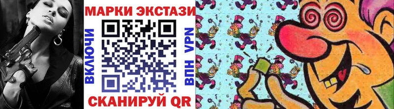Марки N-bome 1,5мг  Нижневартовск 