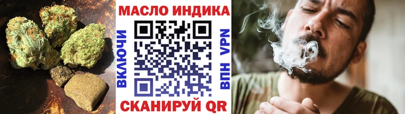 Дистиллят ТГК вейп с тгк  Нижневартовск 