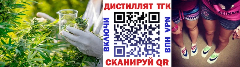 Дистиллят ТГК концентрат Нижневартовск