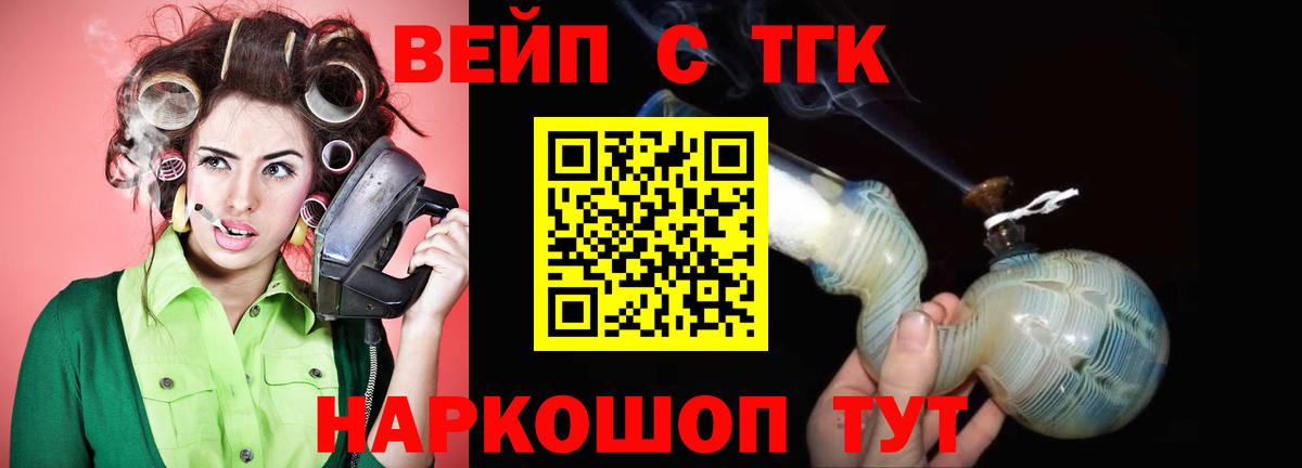 Дистиллят ТГК концентрат Нижневартовск