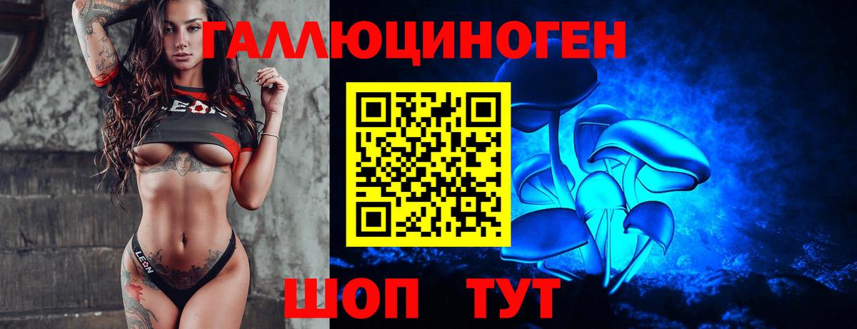 Нижневартовск  Галлюциногенные грибы прущие грибы  как найти   Вход с VPN 
