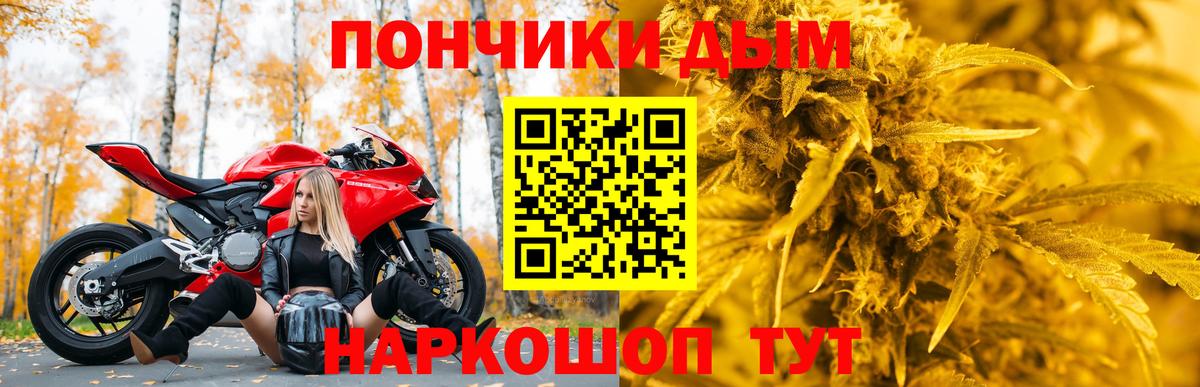 Шишки марихуана White Widow  Бошки марихуана планчик  Нижневартовск  Вход с VPN 